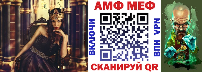 АМФЕТАМИН 97% цены наркотик Петушки