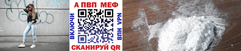 МЕГА онион  Петушки  Альфа ПВП СК  закладки 