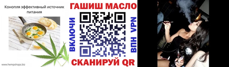 Печенье с ТГК конопля  купить   Петушки 