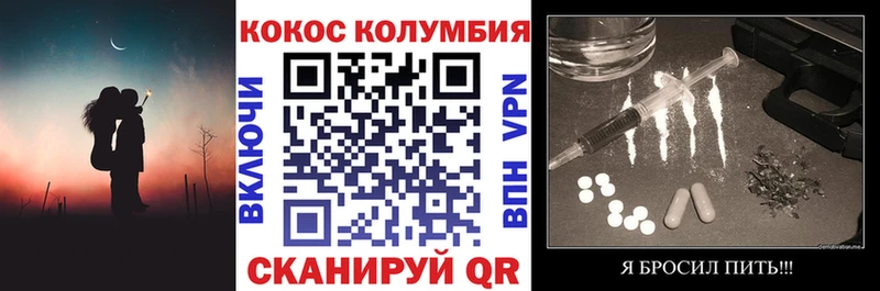 Кокаин VHQ  площадка телеграм  Петушки 