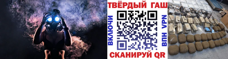 Гашиш hashish  Петушки 