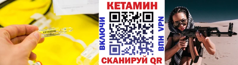 ОМГ ОМГ как войти  купить  сайты  Петушки  КЕТАМИН VHQ 