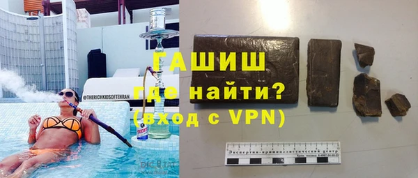 стафф Баксан