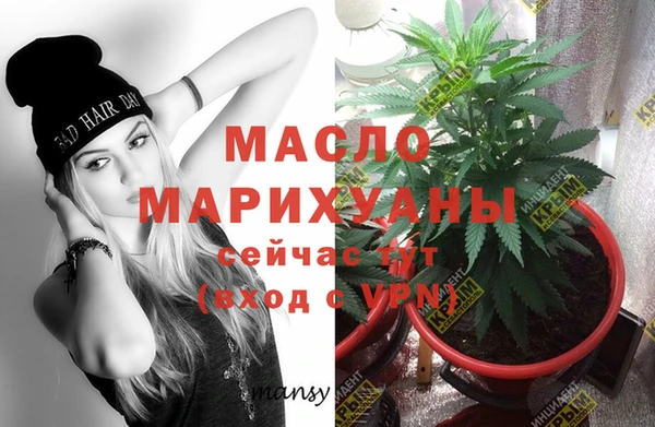 кокаин VHQ Новозыбков
