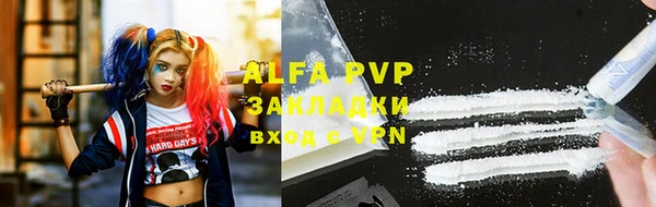 ГАЛЛЮЦИНОГЕННЫЕ ГРИБЫ Новокубанск