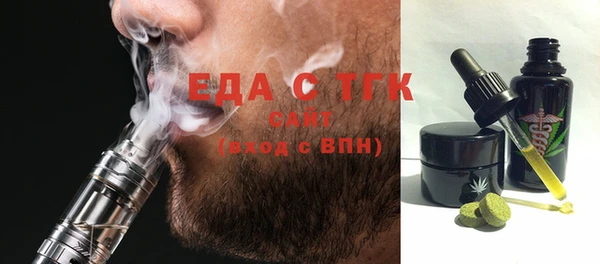 меф VHQ Балабаново
