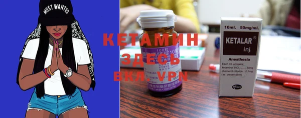 меф VHQ Балабаново