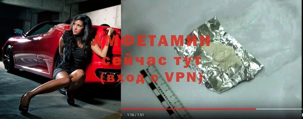 стафф Баксан