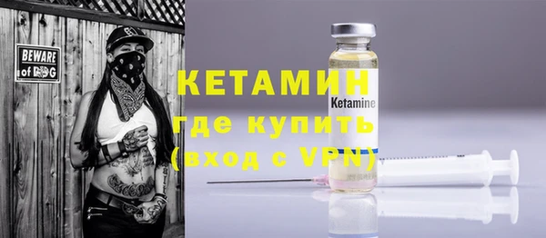 кокаин VHQ Новозыбков