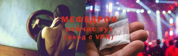 меф VHQ Балабаново