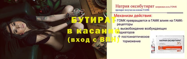 меф VHQ Балабаново