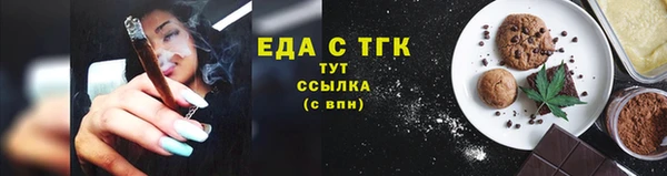 COCAINE Балахна