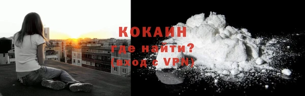 COCAINE Балахна