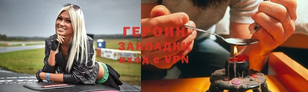 ГАЛЛЮЦИНОГЕННЫЕ ГРИБЫ Новокубанск