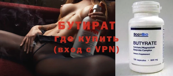меф VHQ Балабаново