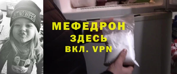 меф VHQ Балабаново