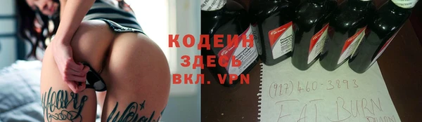 стафф Баксан