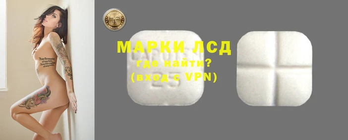 COCAINE Балахна