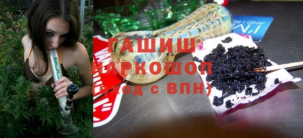 стафф Баксан