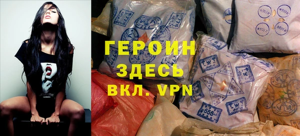 стафф Баксан