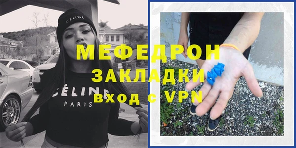 COCAINE Балахна