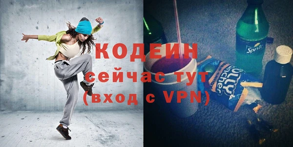 стафф Баксан