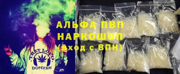 кокаин VHQ Новозыбков