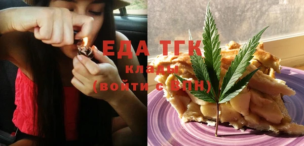 COCAINE Балахна