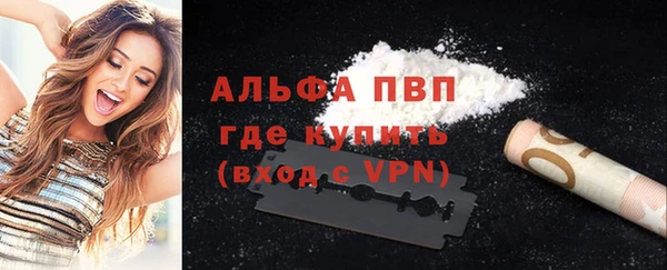 меф VHQ Балабаново
