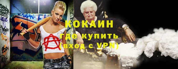 COCAINE Балахна