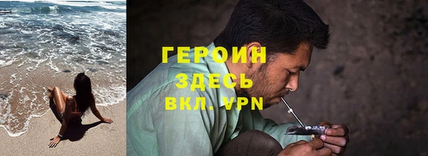 стафф Баксан