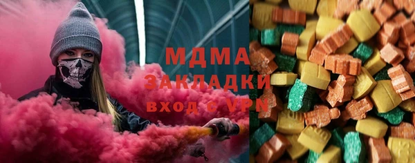 стафф Баксан