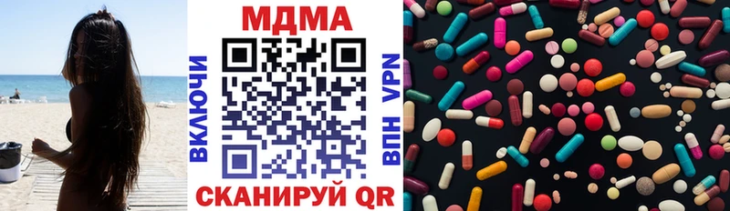 MDMA Molly  Петушки 