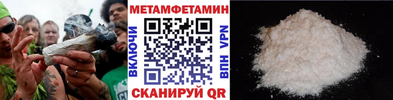 цена наркотик  Петушки  Метамфетамин кристалл 