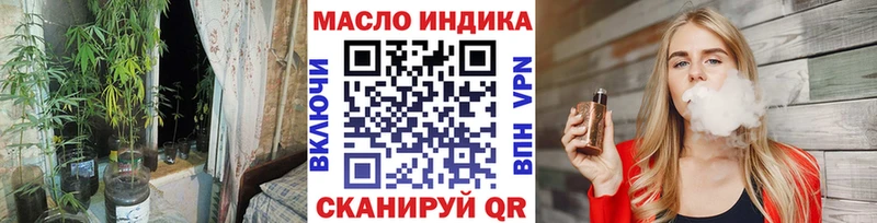 Дистиллят ТГК THC oil  наркота  Петушки 